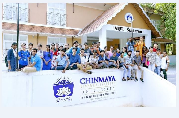 Chinmaya Vishwavidyapeeth (CVV)